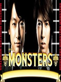 Monsters/ȫӰ
