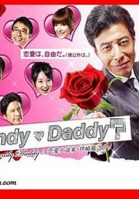 Dandy Daddy?Ӱ