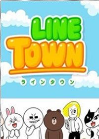 Line TownȫӰ