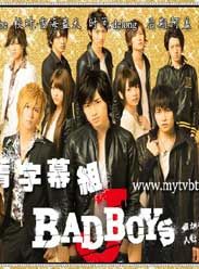 BAD BOYS JȫӰ