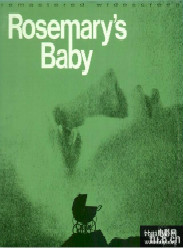 《失婴记/罗丝玛丽的婴儿/魔鬼怪婴/魔鬼圣婴》电影封面