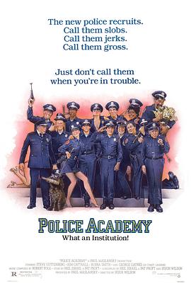 《警察学校国语版1-7HD》电影封面