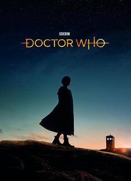 《神秘博士第十一季》电影封面